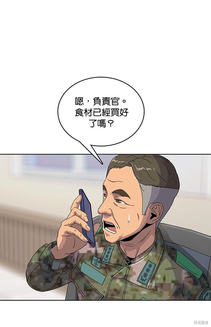 第 85 页