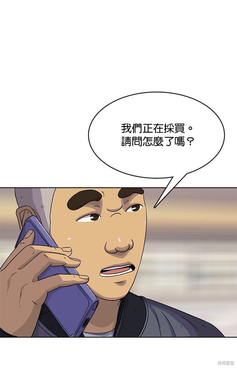 第 86 页
