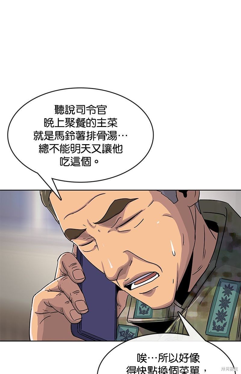 第 87 页