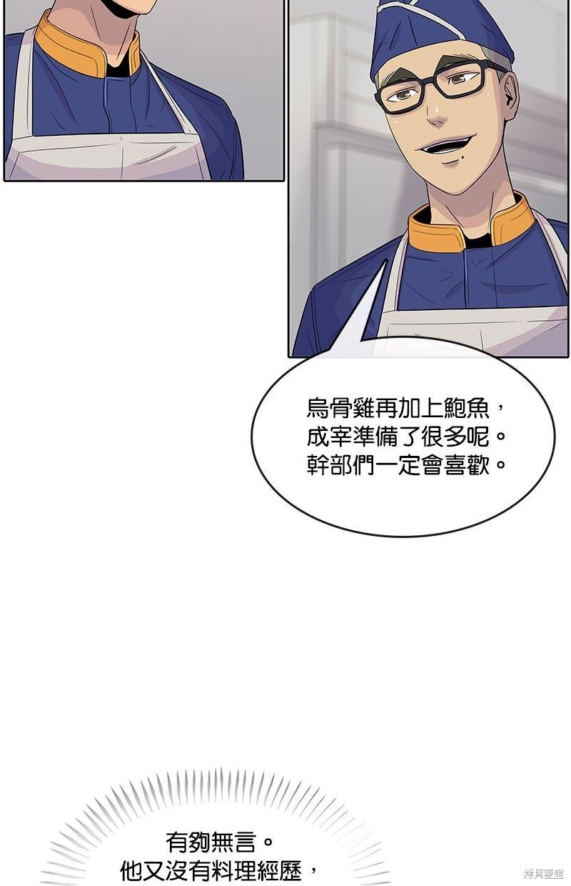 第 53 页