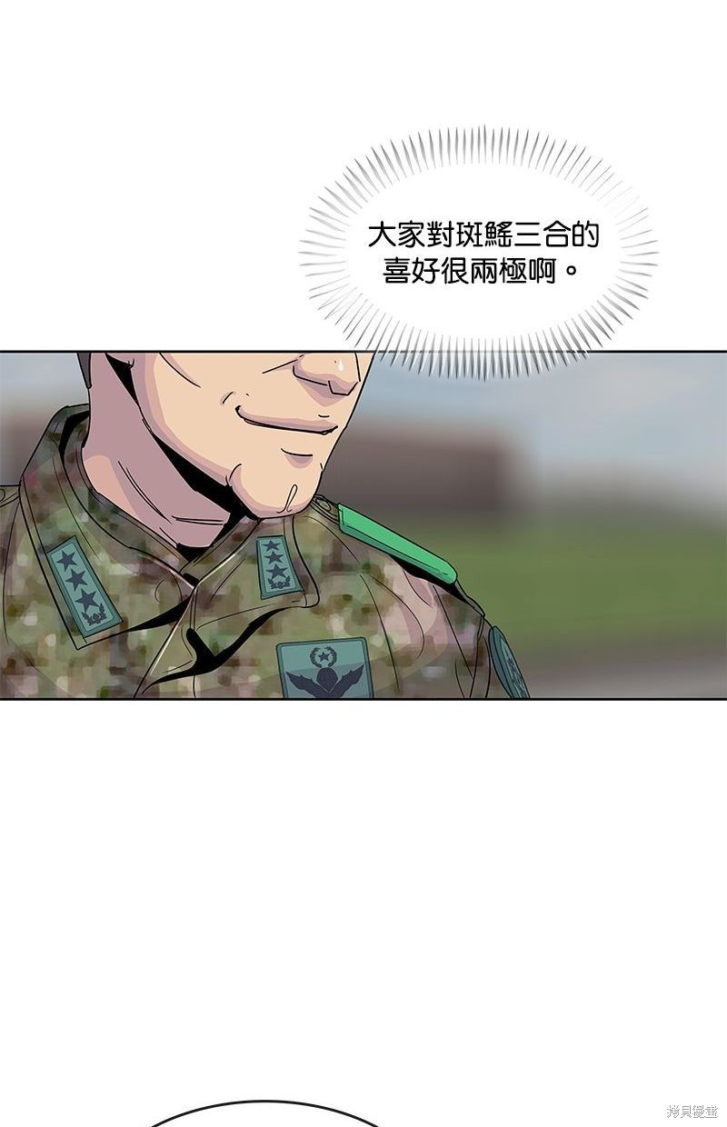 第 59 页