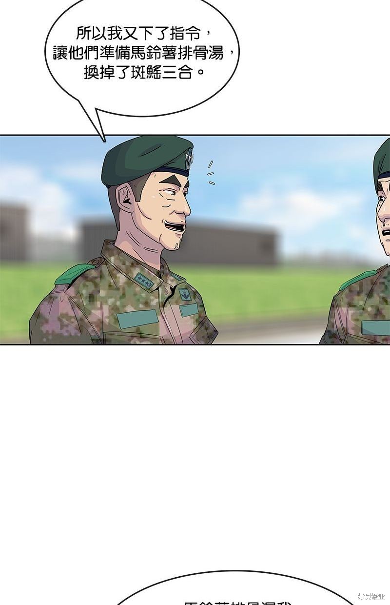 第 60 页