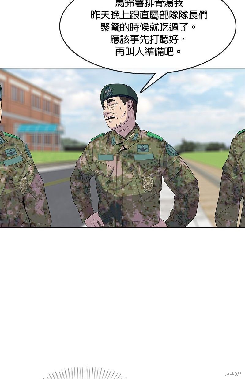 第 61 页