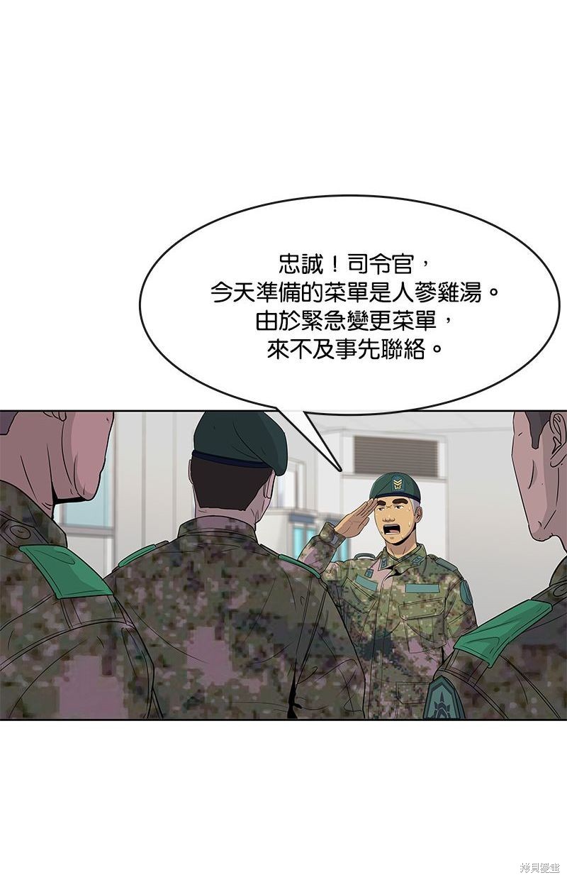 第 63 页