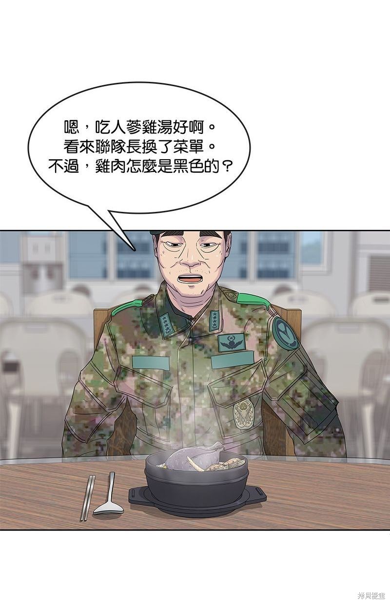 第 65 页