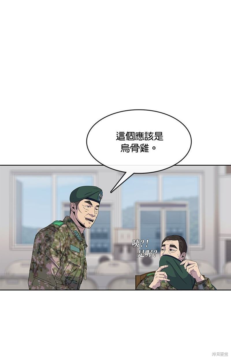第 66 页