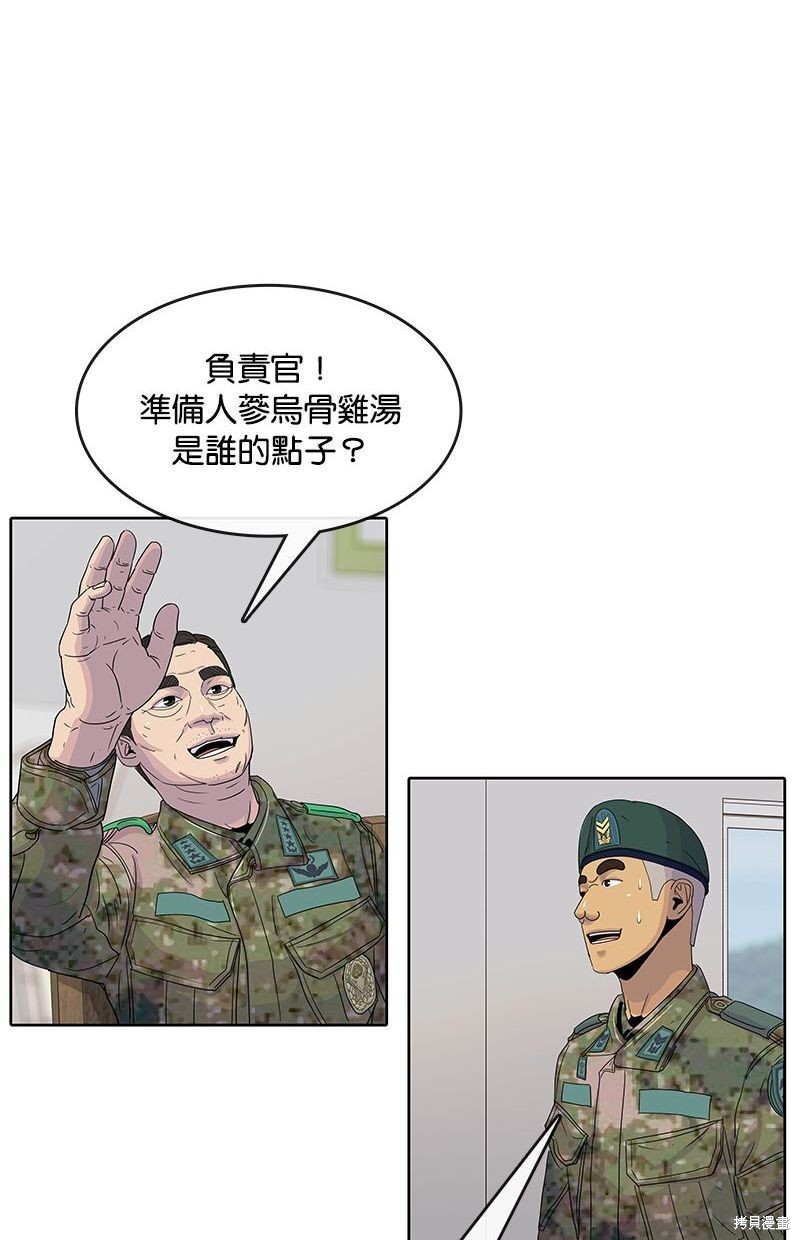 第 67 页