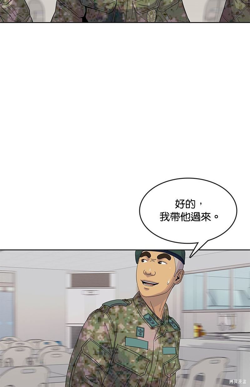 第 69 页