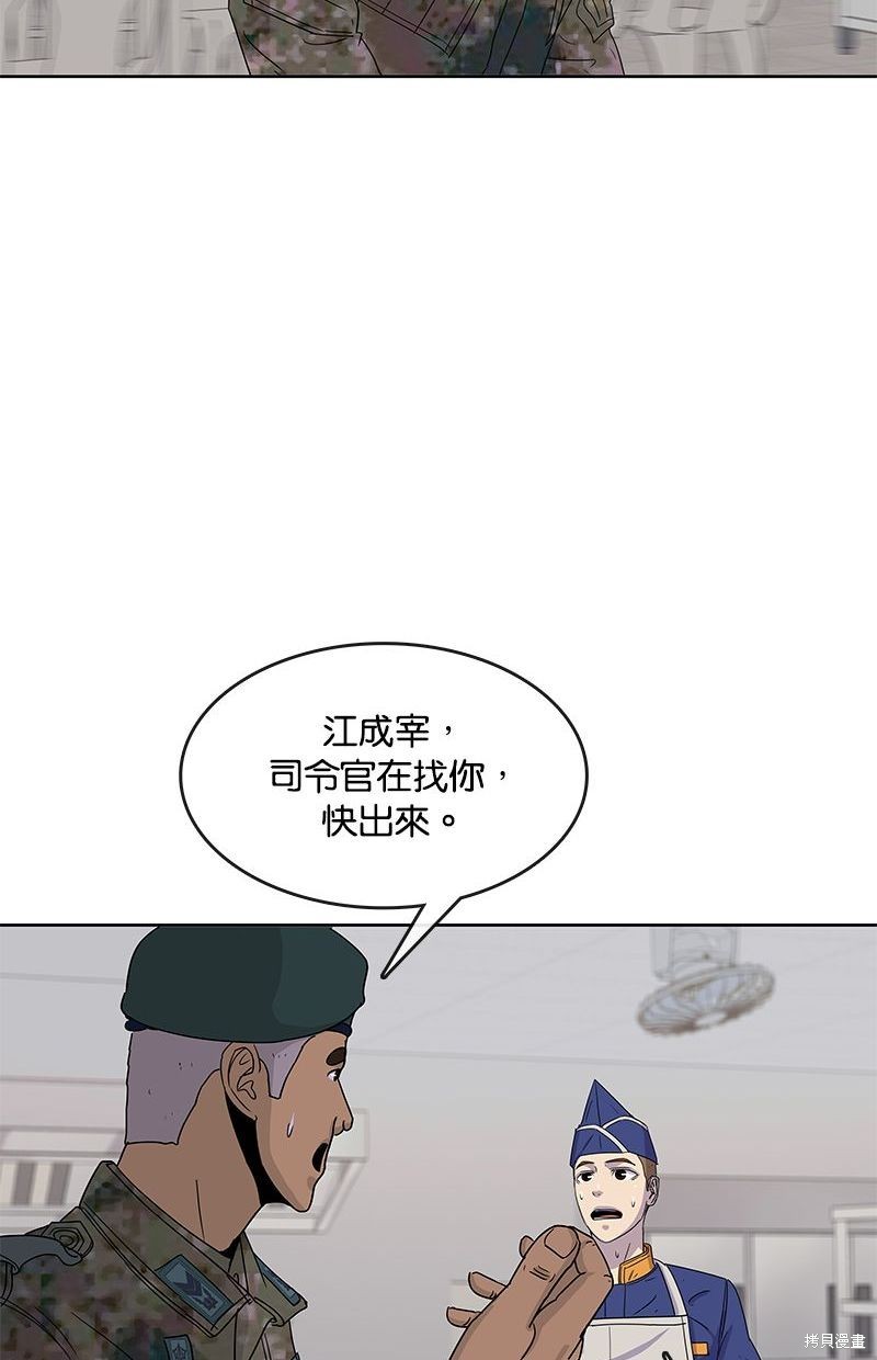 第 70 页
