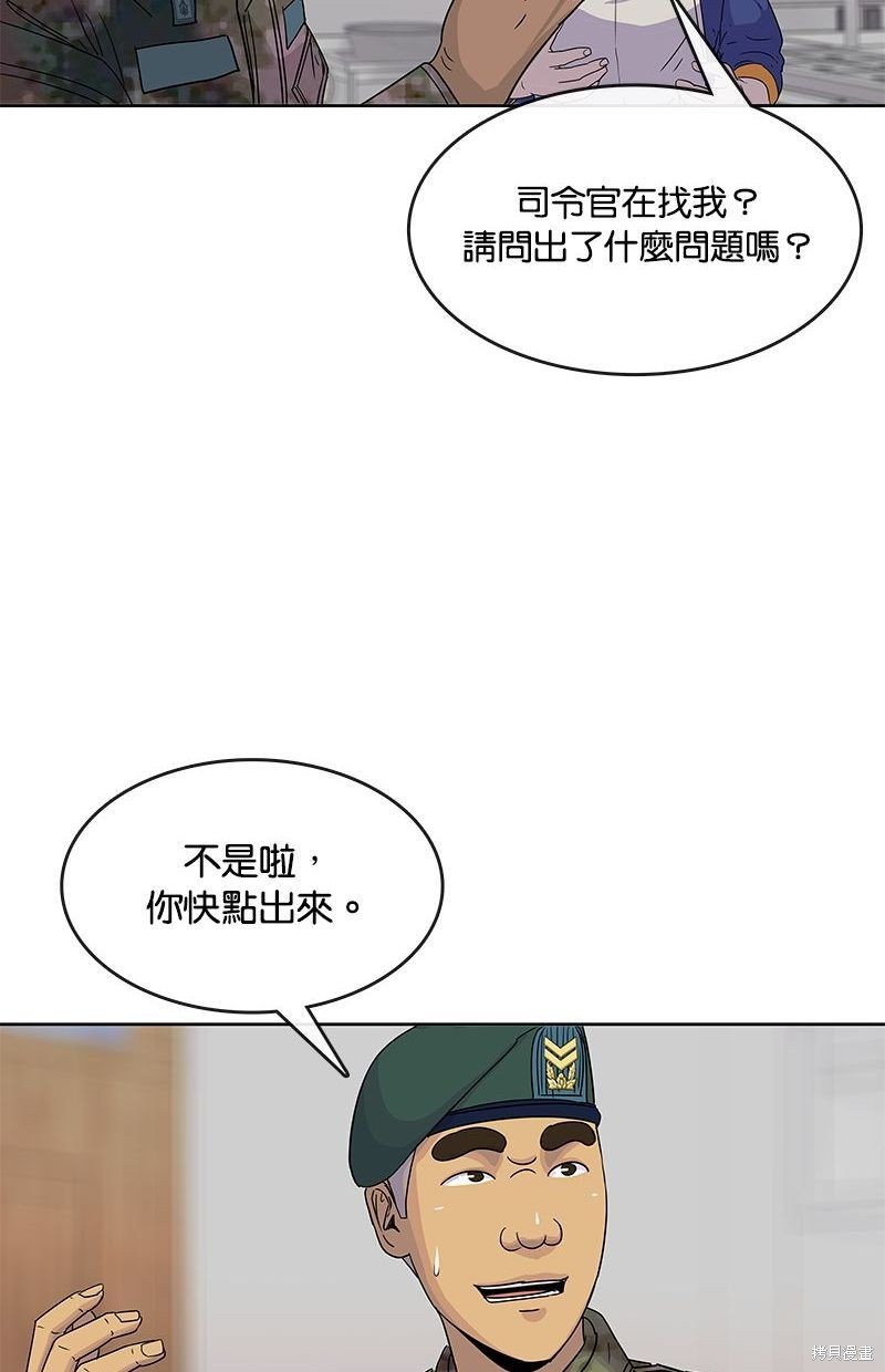第 71 页