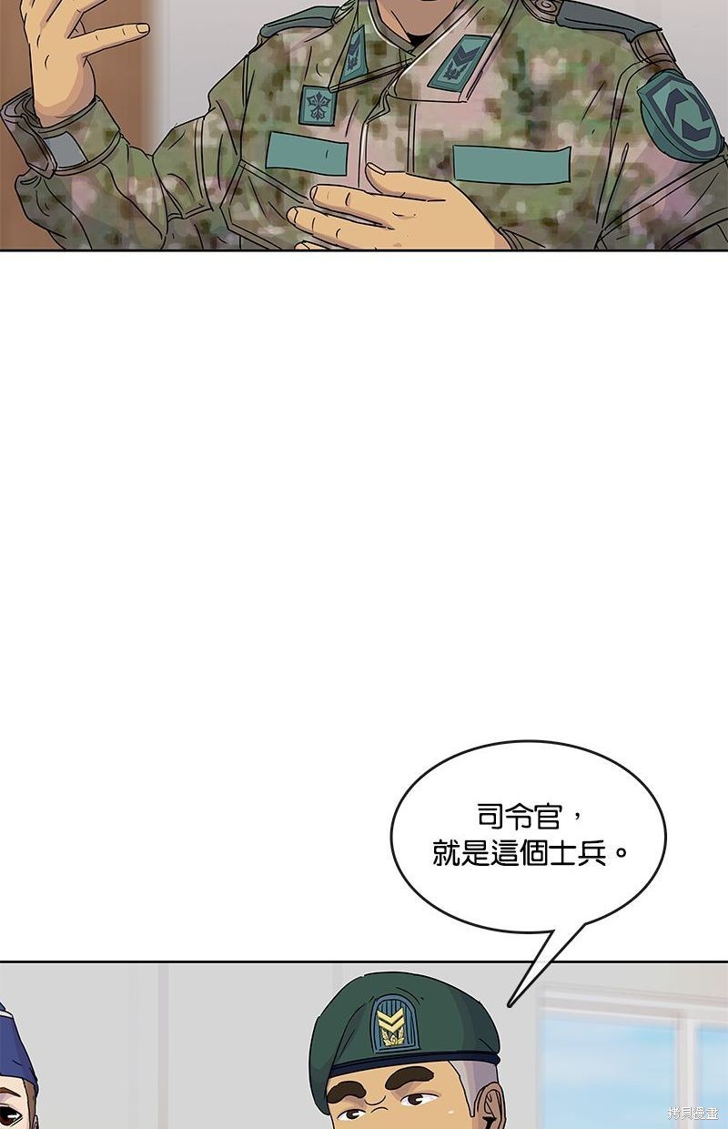 第 72 页