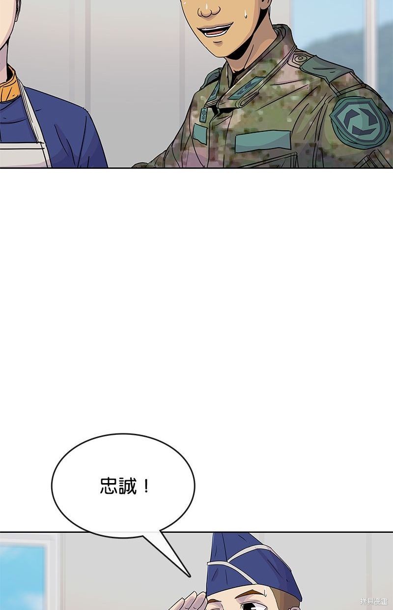 第 73 页