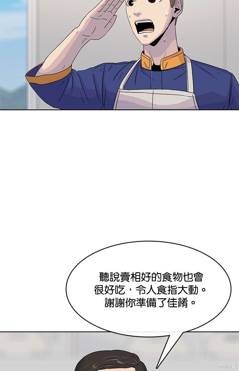 第 74 页