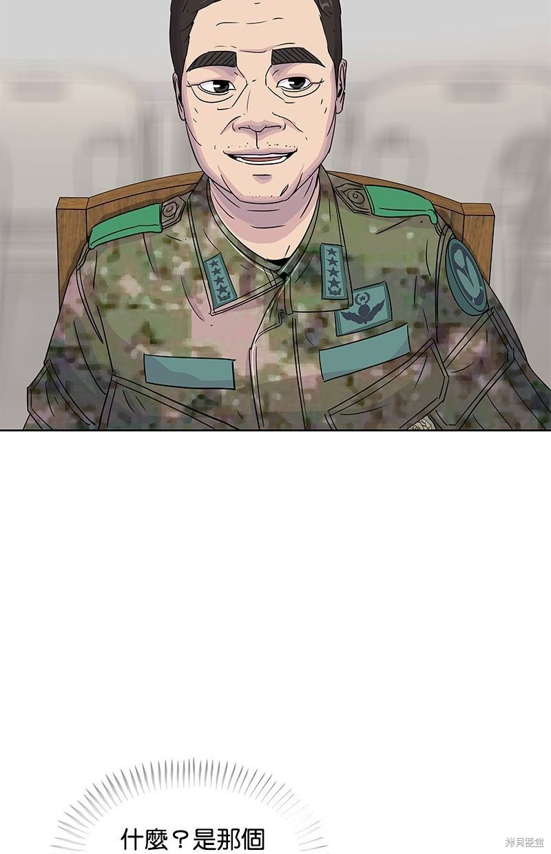 第 75 页