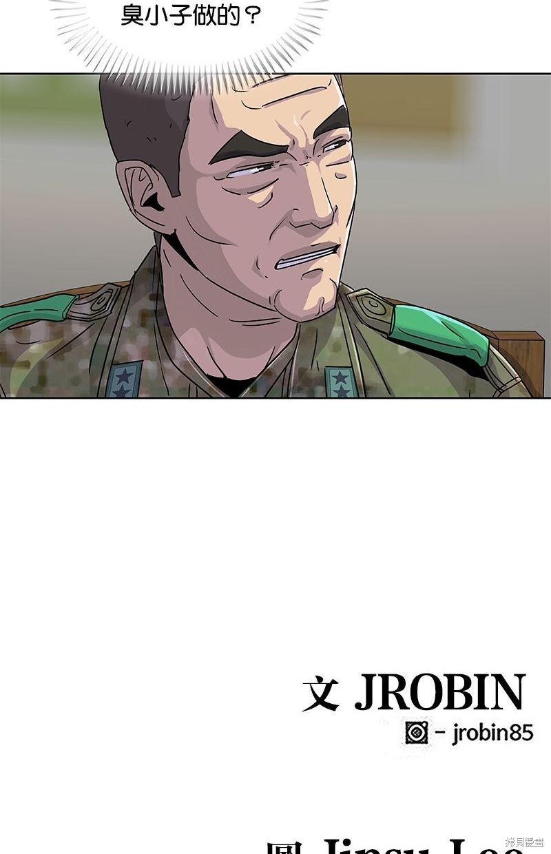 第 76 页
