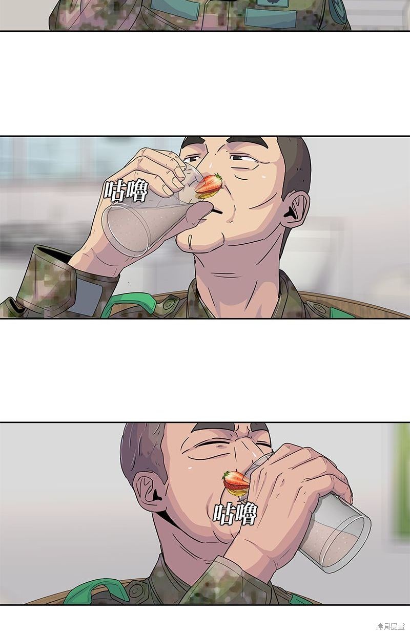 第 48 页