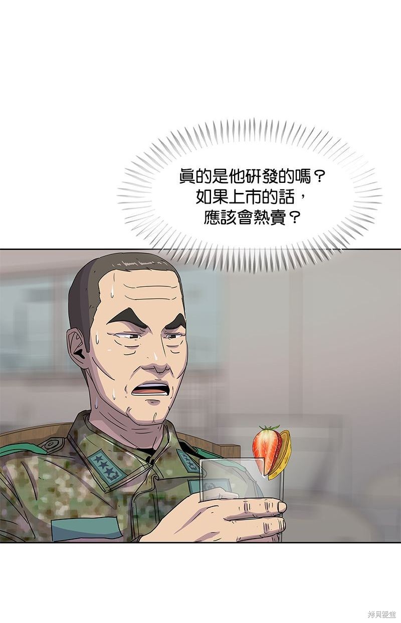 第 52 页