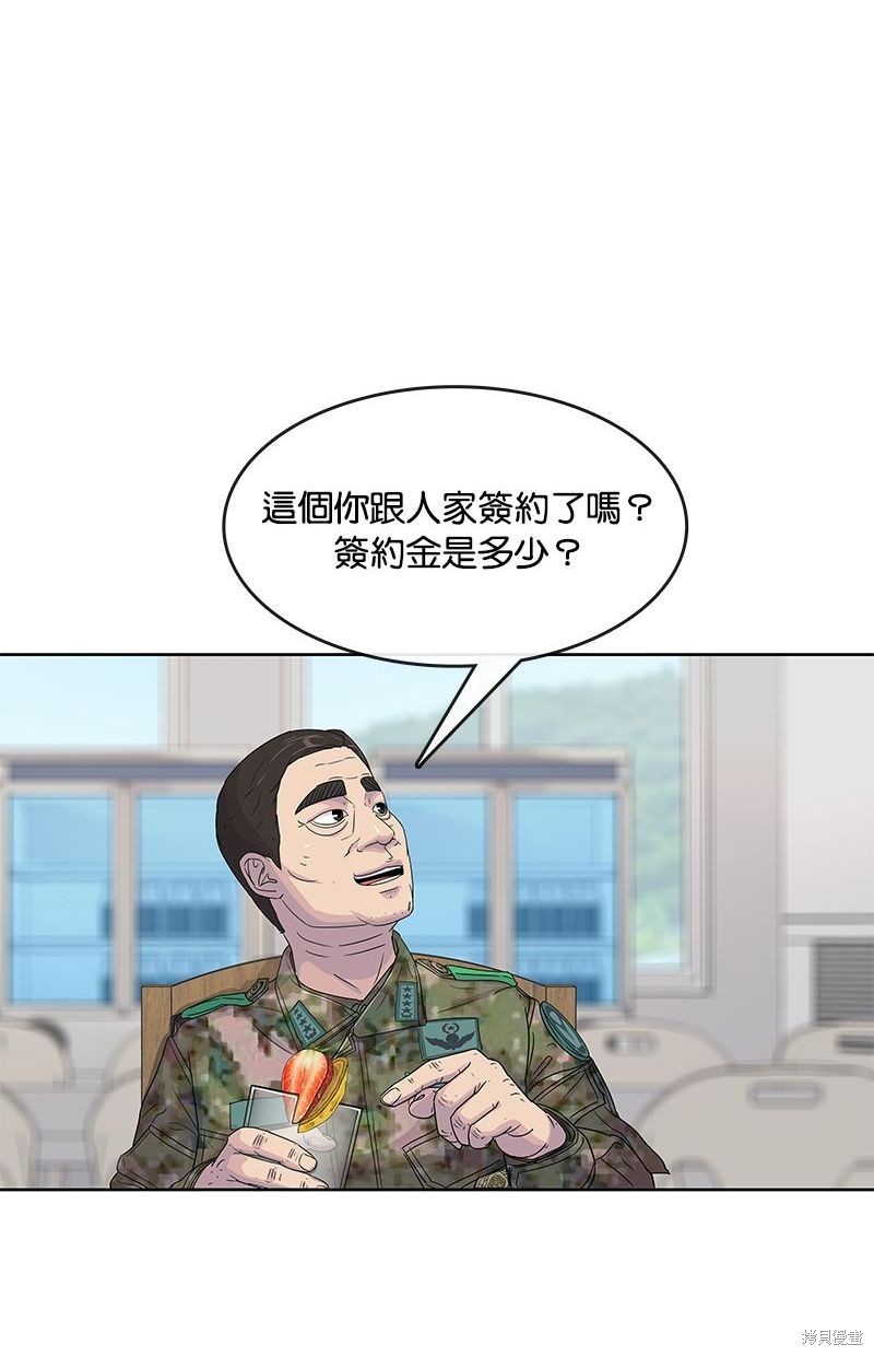 第 53 页