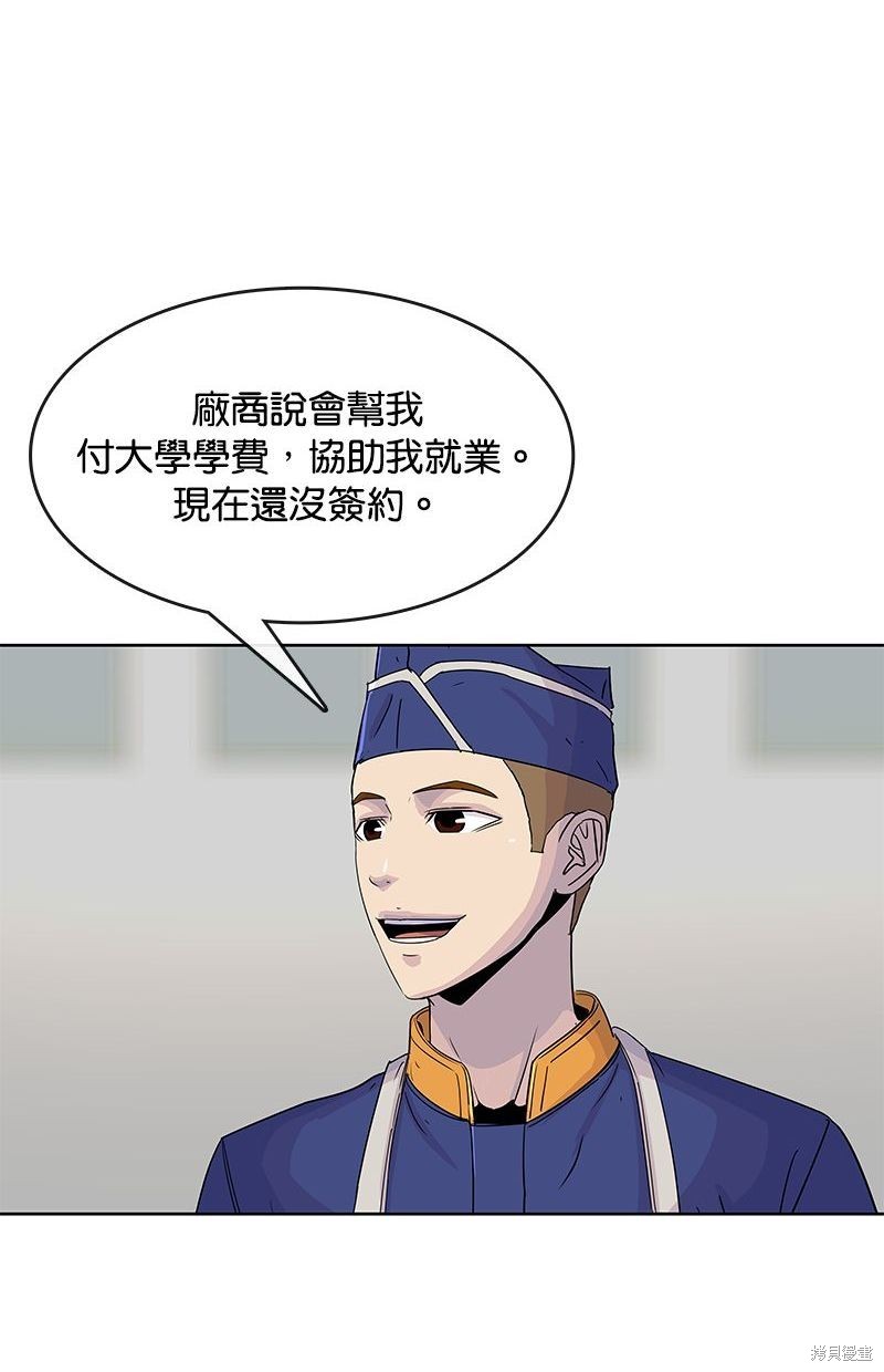 第 54 页