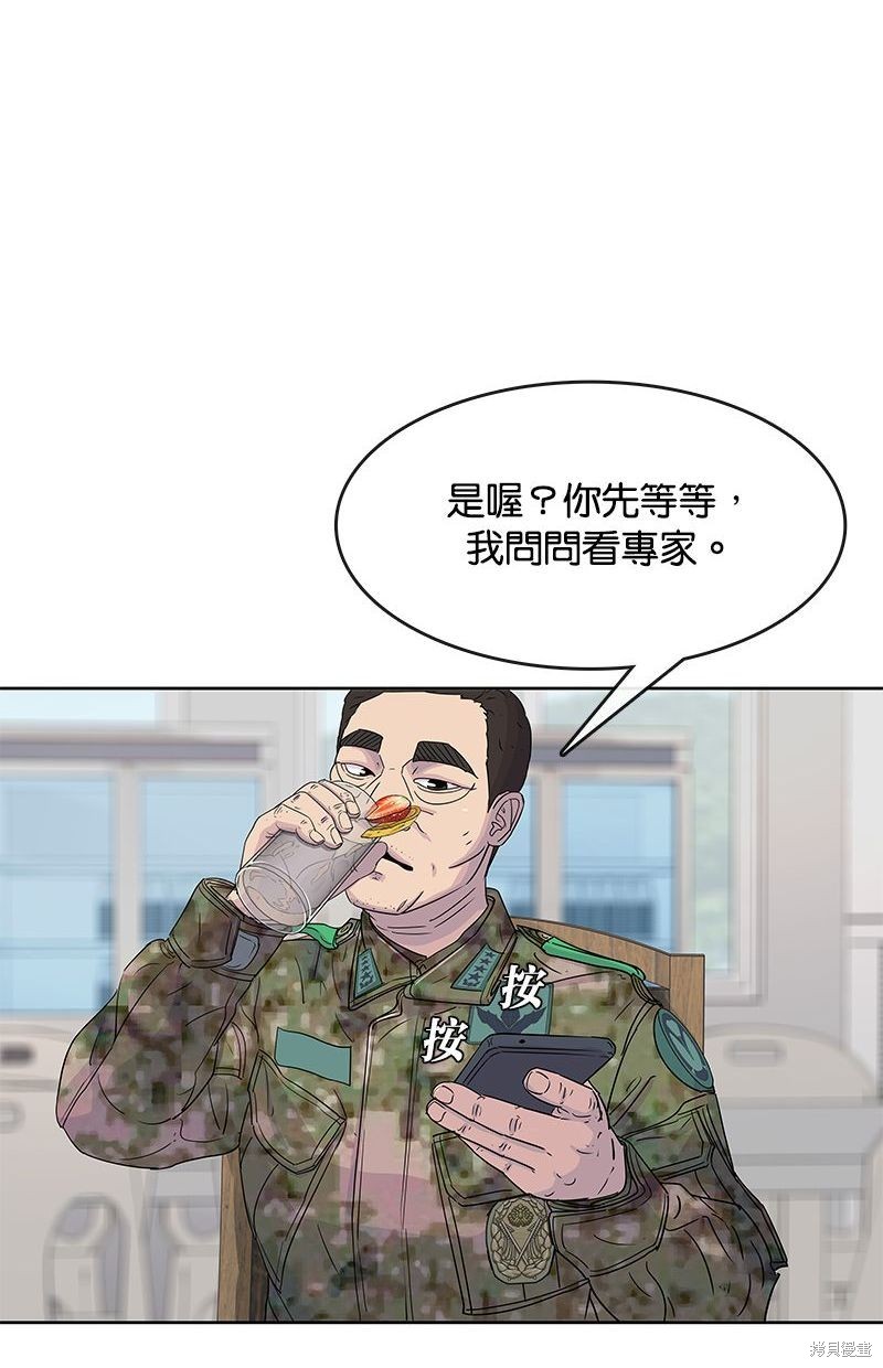 第 55 页