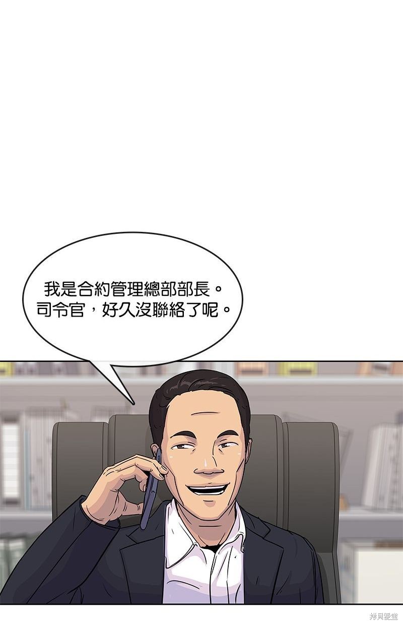 第 56 页