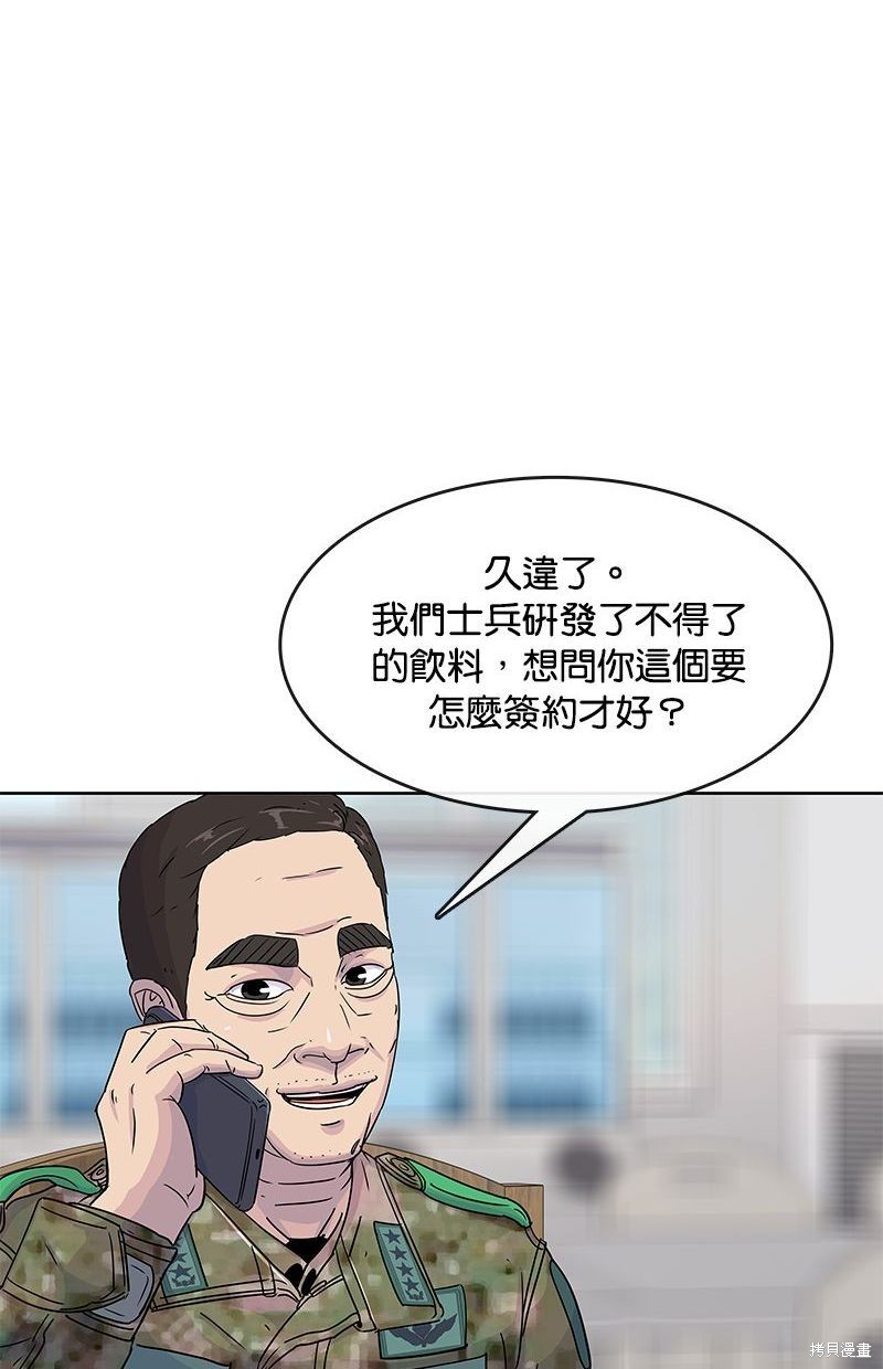 第 57 页