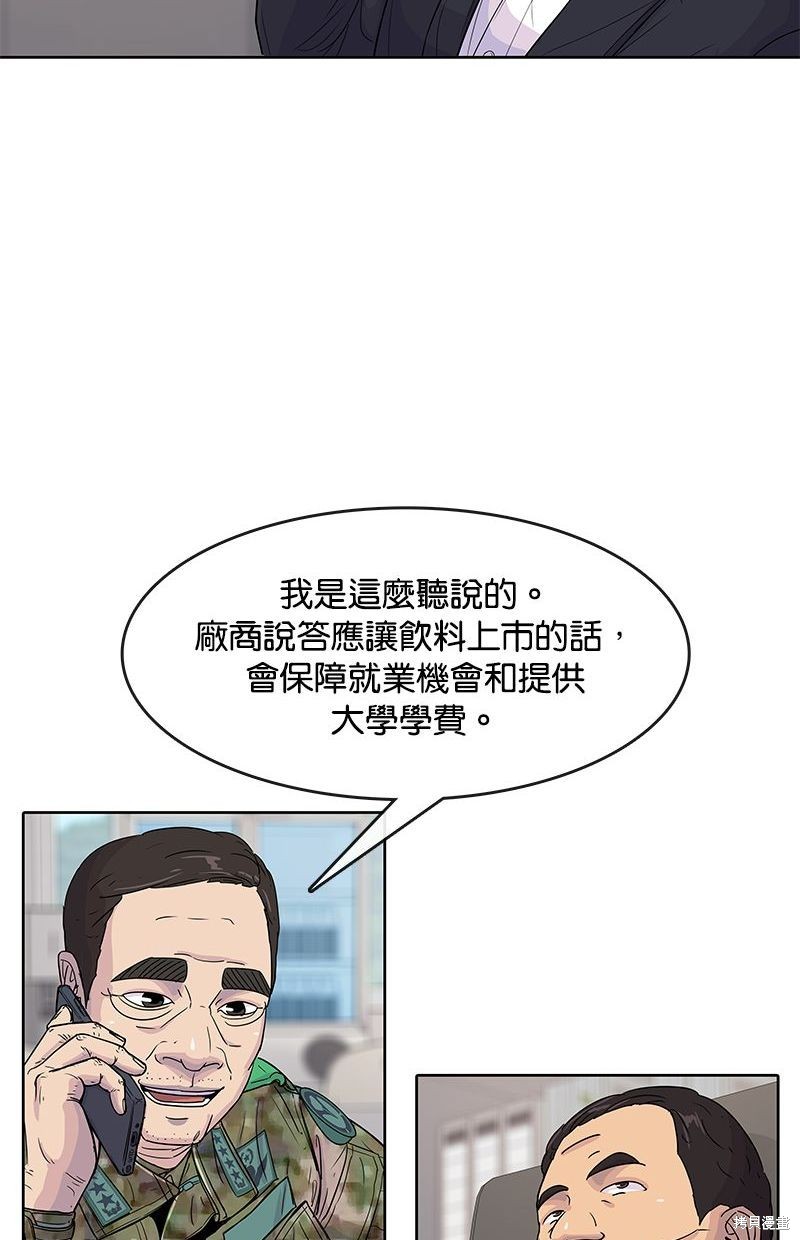 第 59 页