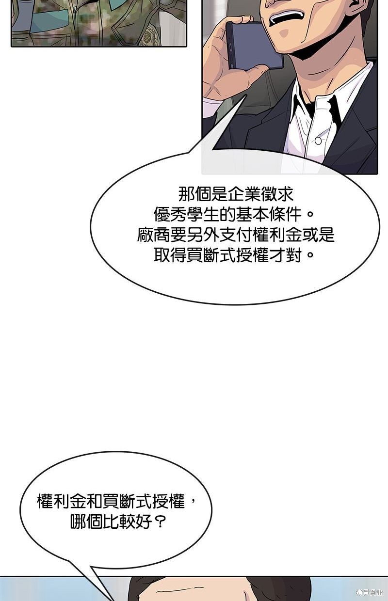 第 60 页
