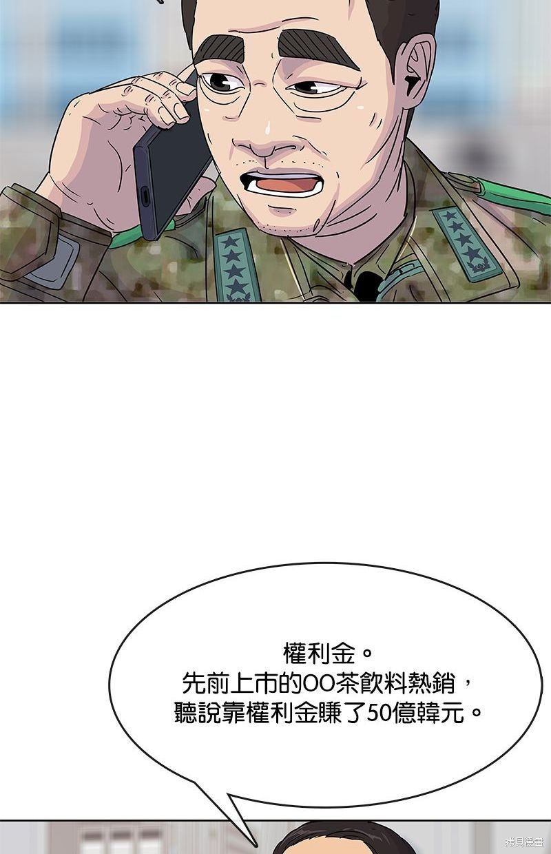 第 61 页