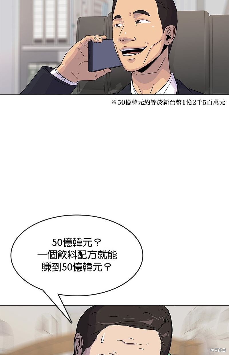 第 62 页
