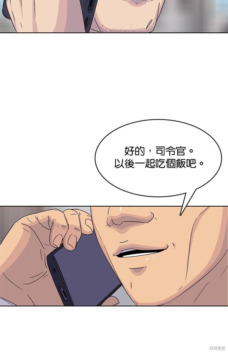 第 65 页