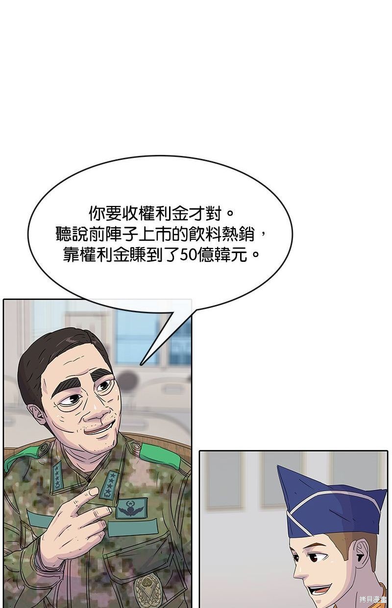 第 66 页