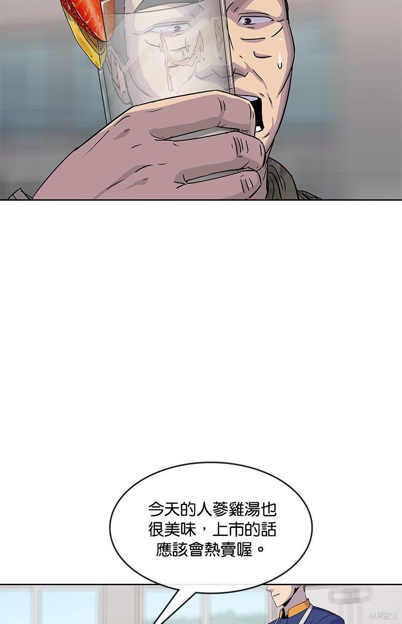 第 68 页