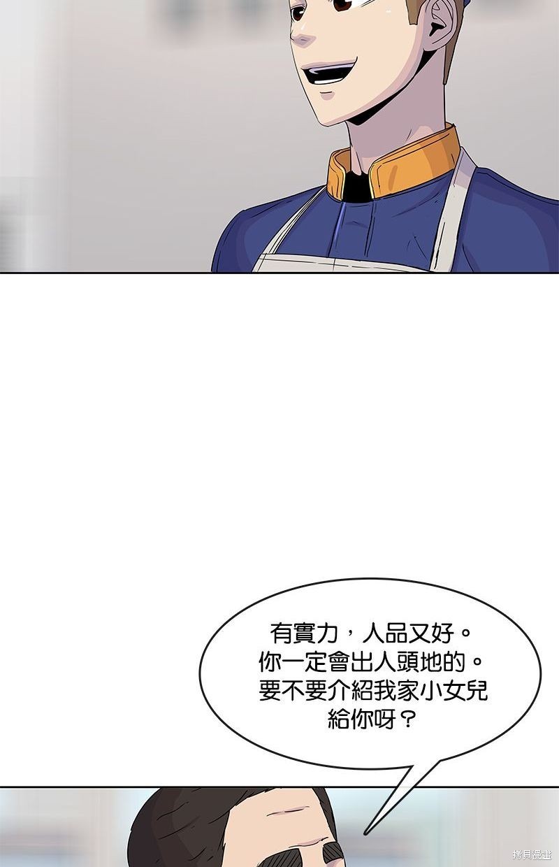 第 70 页