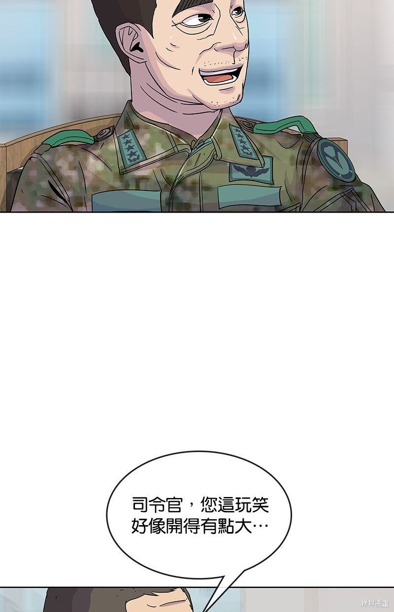 第 71 页