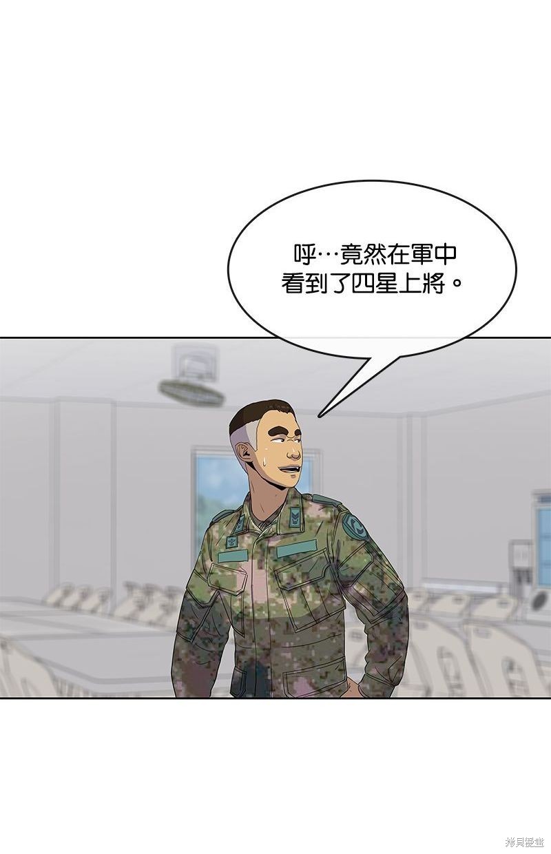 第 55 页