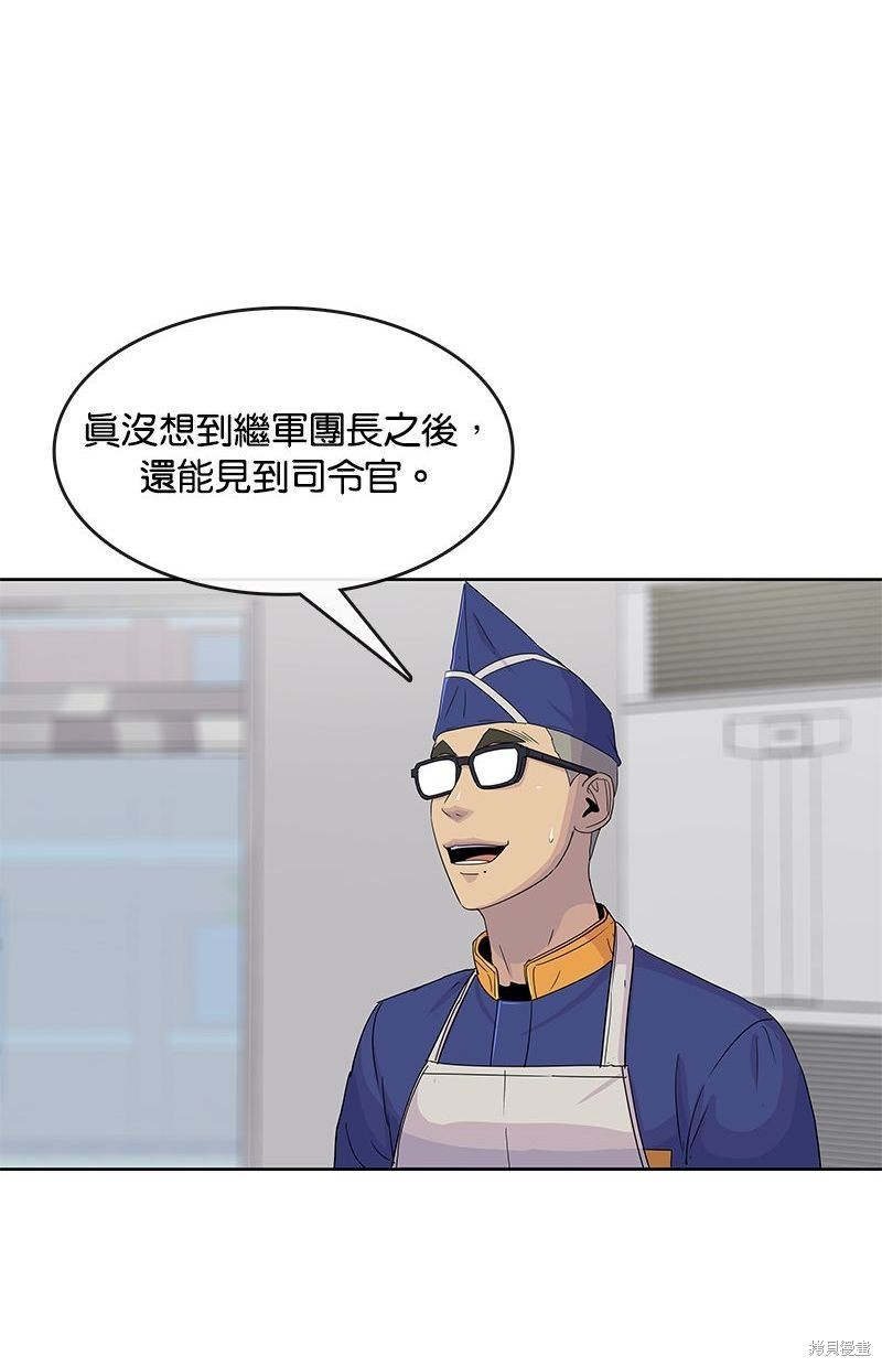 第 56 页