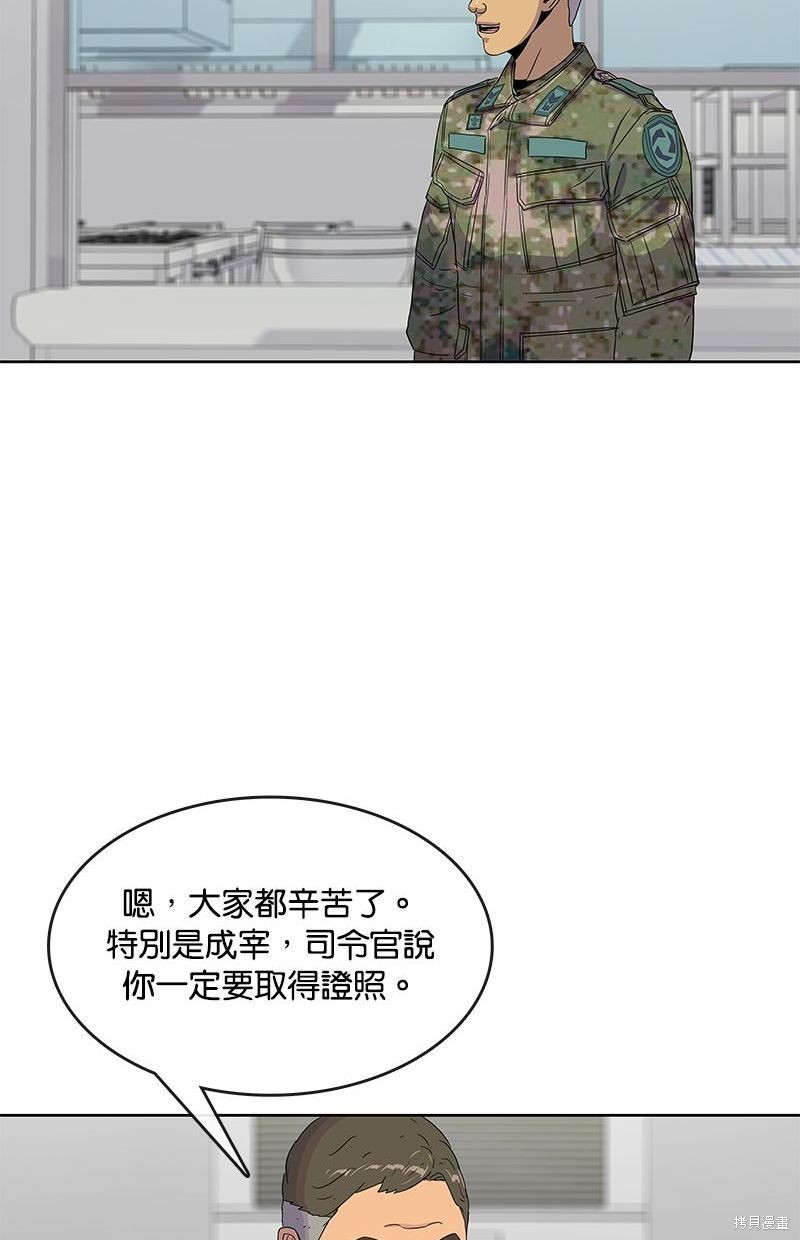 第 60 页