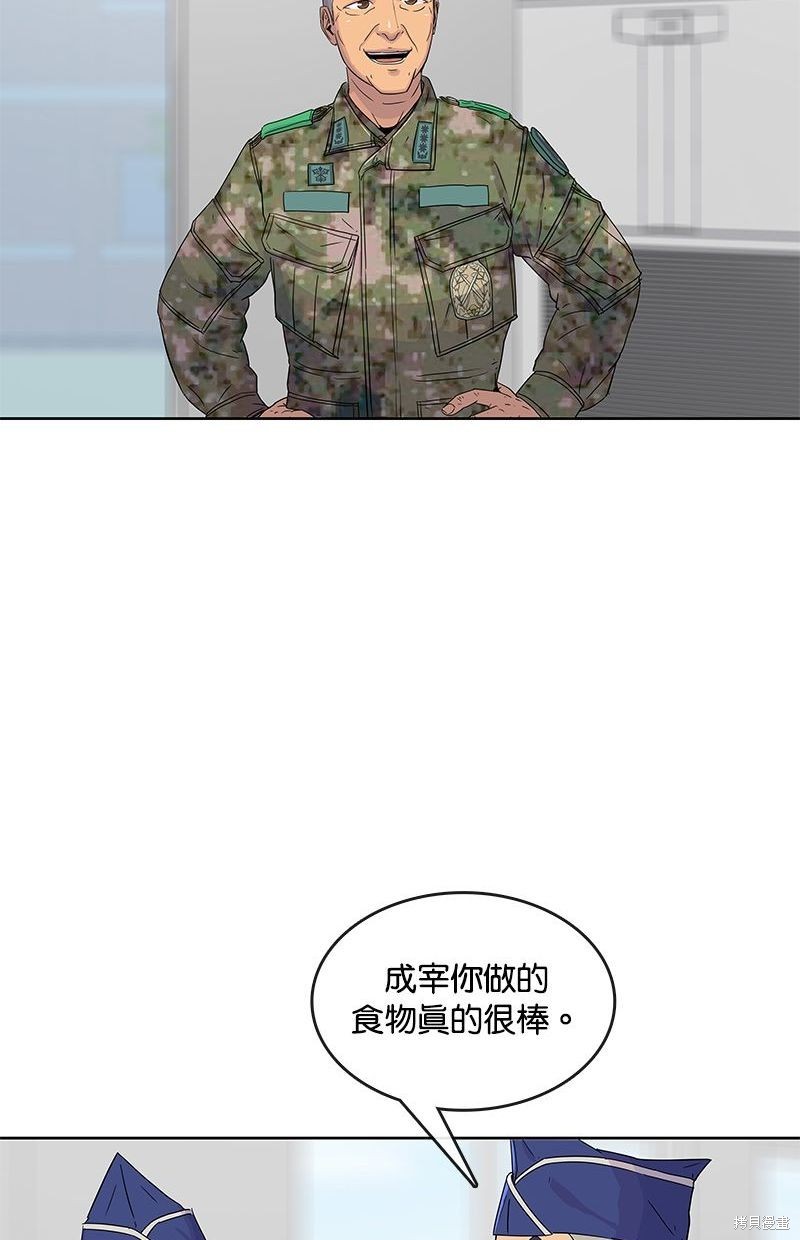 第 63 页