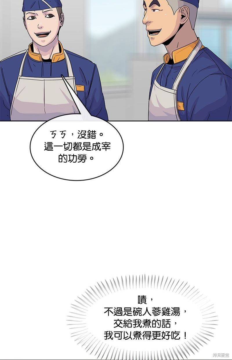 第 64 页