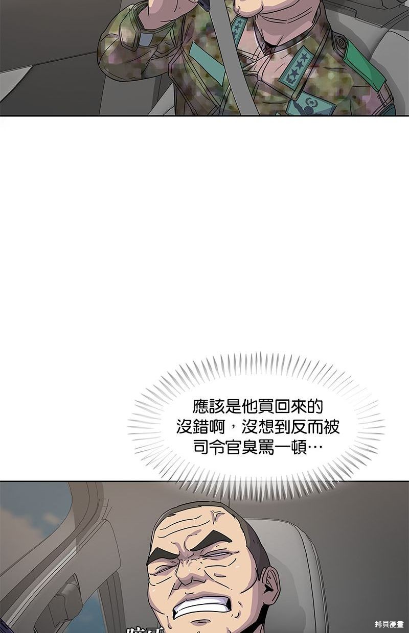 第 67 页