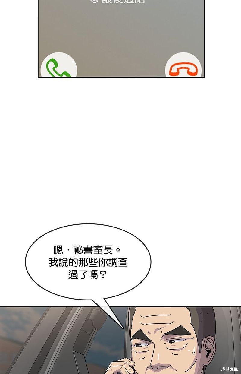 第 69 页