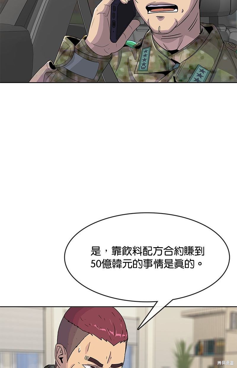 第 70 页