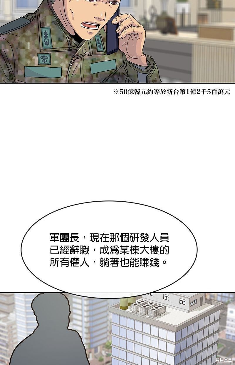 第 71 页