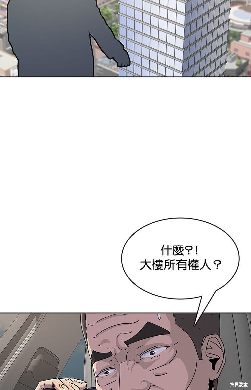 第 72 页