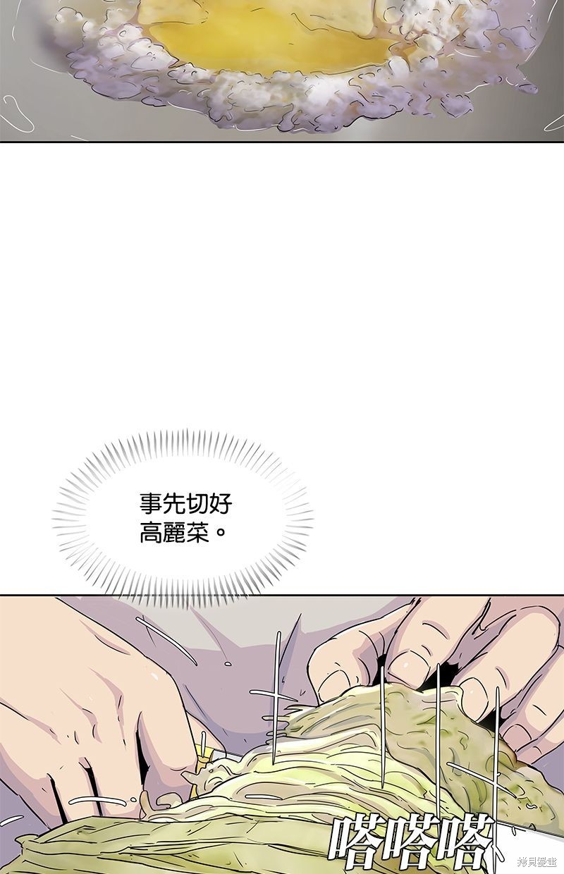 第 49 页