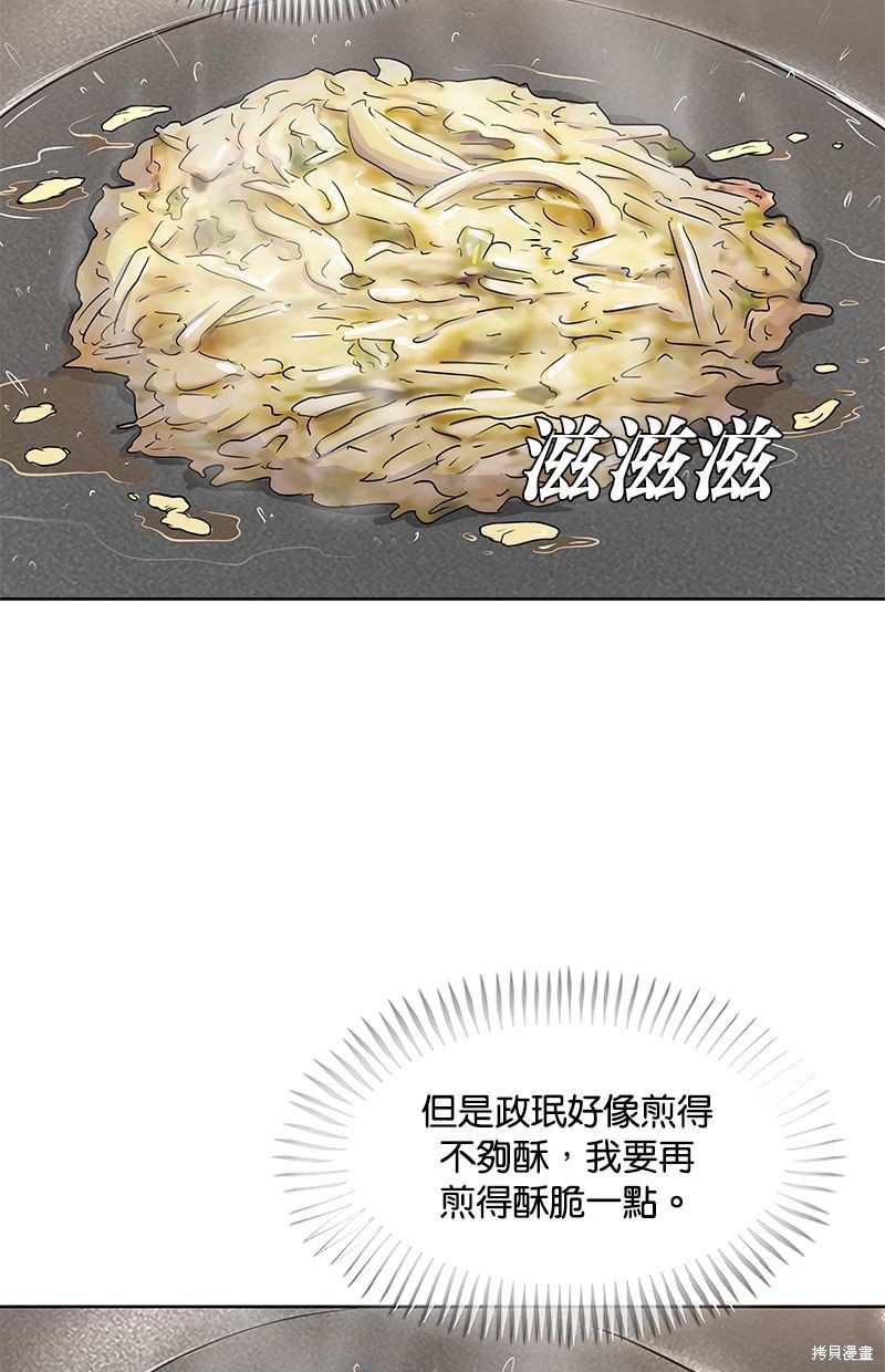 第 52 页