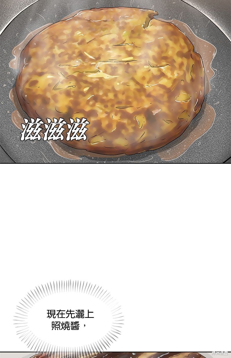 第 53 页