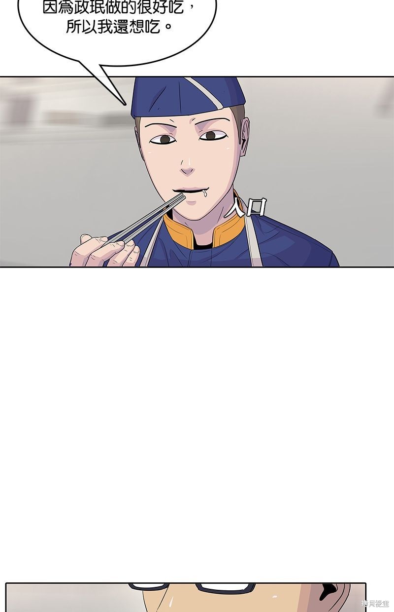 第 59 页