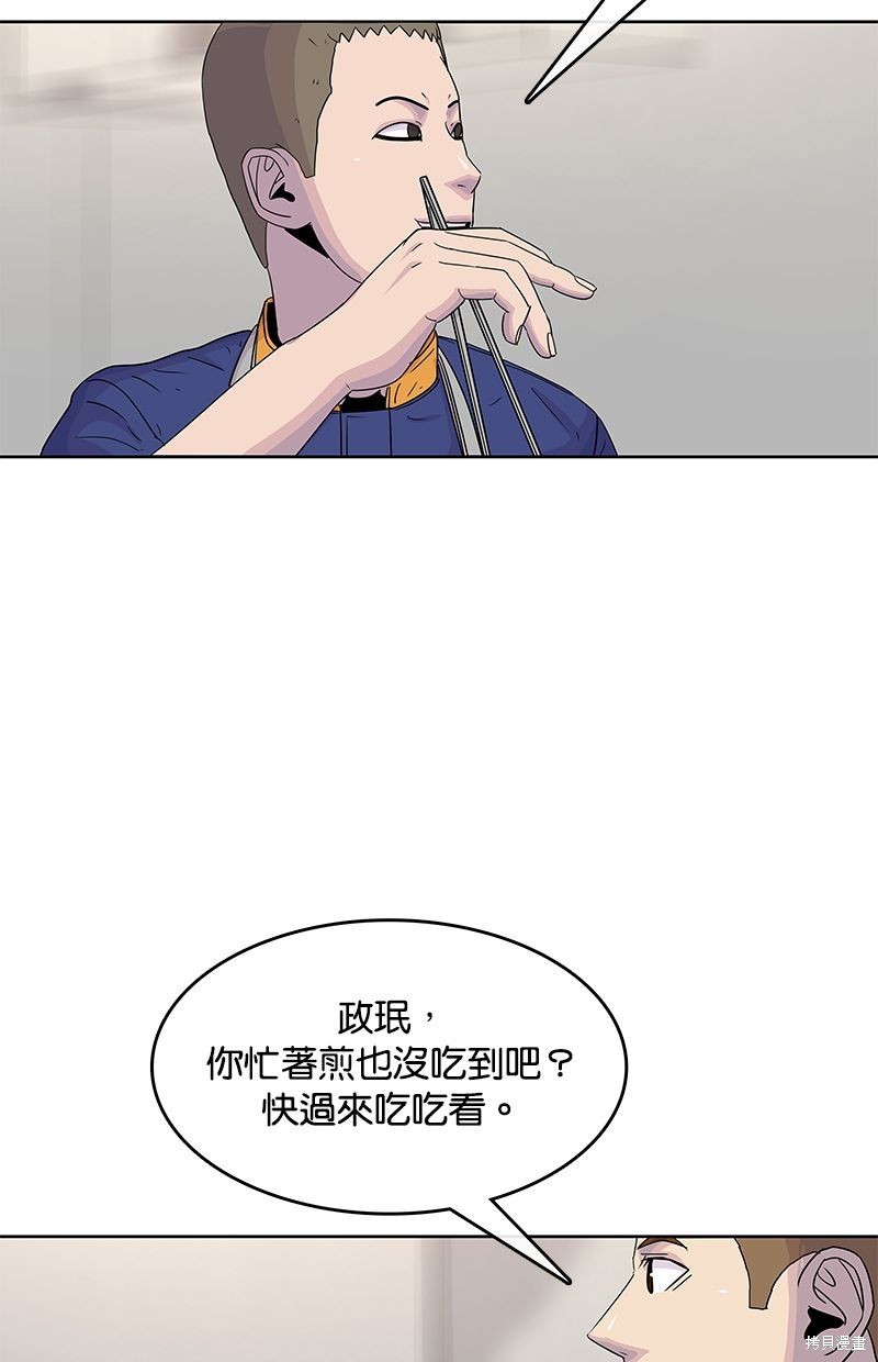 第 66 页